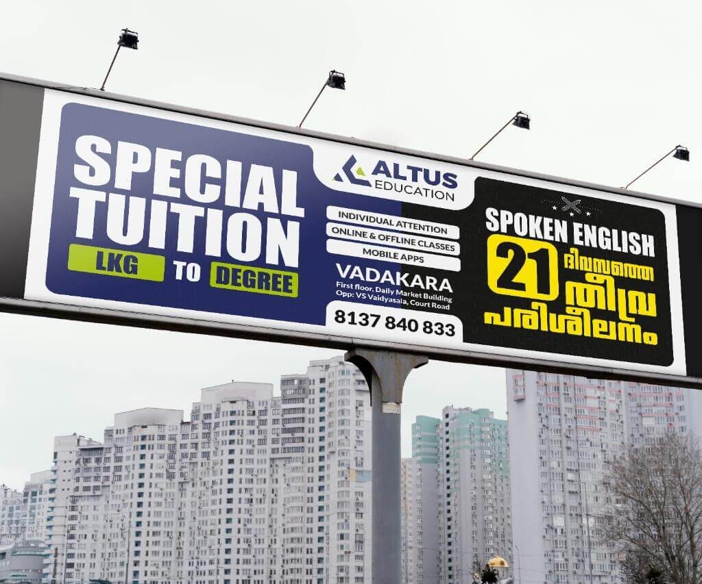 special tuition lkg to digree in vadakara calicut