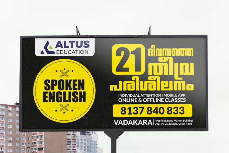spoken english classes in vadakara